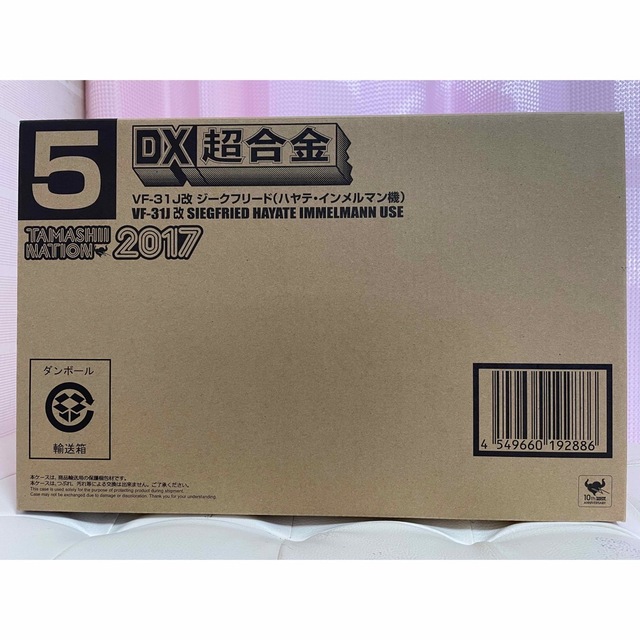 年末のプロモーション特価! BANDAI - BANDAI DX超合金VF-31J改ジーク