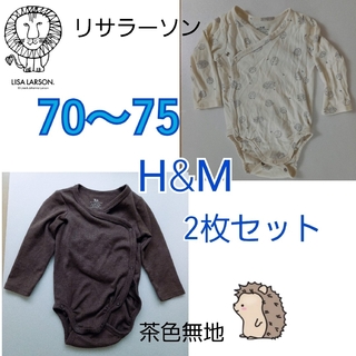エイチアンドエム(H&M)のH&M ロンパース　70 - 75  前開き　長袖(肌着/下着)