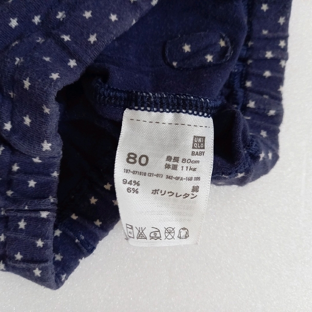 UNIQLO(ユニクロ)のユニクロ　レギンスパンツ　80 キッズ/ベビー/マタニティのベビー服(~85cm)(パンツ)の商品写真