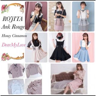 ロジータ アンクルージュ ロディスポット まとめ売り - www.tigerwingz.com