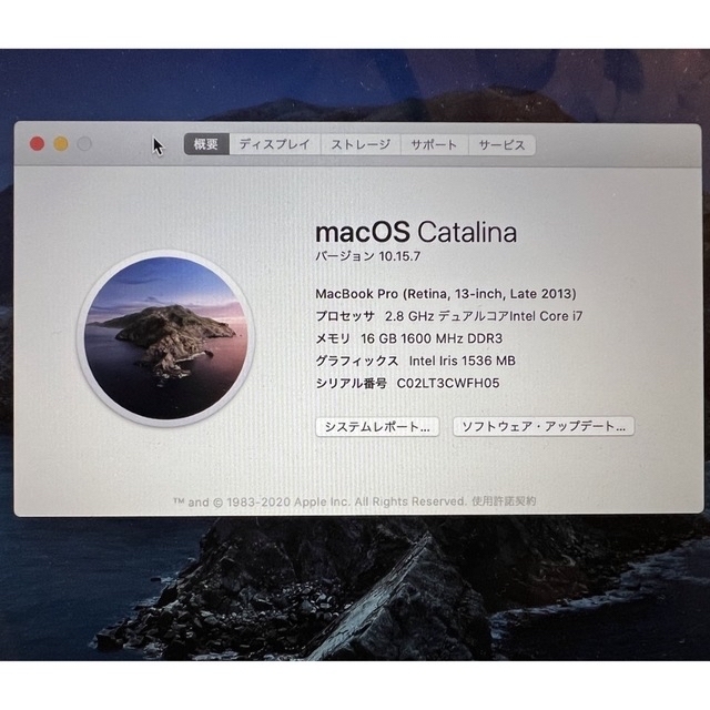 Mac (Apple)(マック)のMacBook Pro (Retina, 13-inch, Late 2013) スマホ/家電/カメラのPC/タブレット(ノートPC)の商品写真