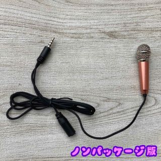 【NP】今、大人気❤️スマホ用カラオケマイク ASMR・ボイスチャットも可❤️(その他)