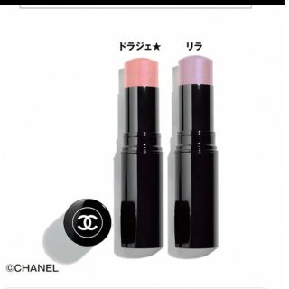 シャネル(CHANEL)のCHANEL☆ボームエサンシエル ２本(フェイスカラー)