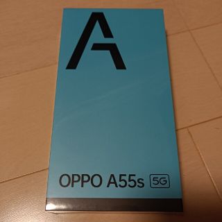 オッポ(OPPO)のOPPO A55s 5G　SIMフリー　ブラック(スマートフォン本体)