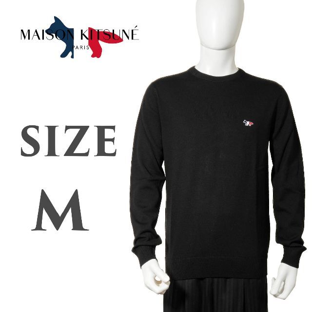 新品 Maison Kitsune トリコロール フォックス セーター M