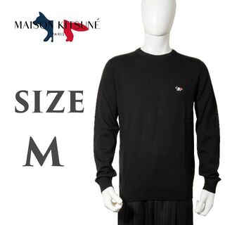 メゾンキツネ(MAISON KITSUNE')の新品 Maison Kitsune トリコロール フォックス セーター M(ニット/セーター)