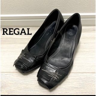 リーガル(REGAL)のREGAL リーガル　22.0 パンプス　ブラック(ハイヒール/パンプス)