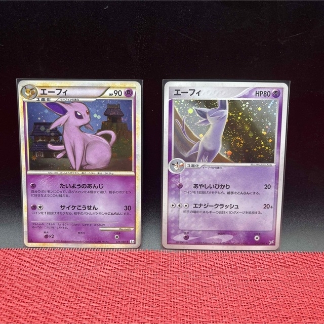 ポケモンカード　ゲンガー　ブラッキー　エーフィ 7