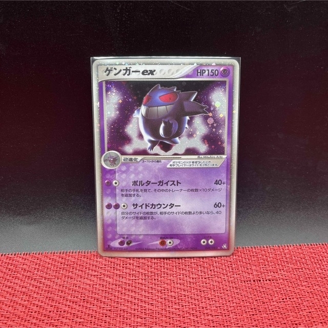 ポケモンカード　ゲンガー　ブラッキー　エーフィ