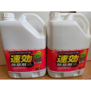 アイリスオーヤマ(アイリスオーヤマ)のアイリスオーヤマ　除草剤　2つセット(日用品/生活雑貨)