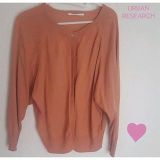 アーバンリサーチ(URBAN RESEARCH)の♥ URBAN RESEARCH ♥ アーバンリサーチカーディガン ピンク(カーディガン)