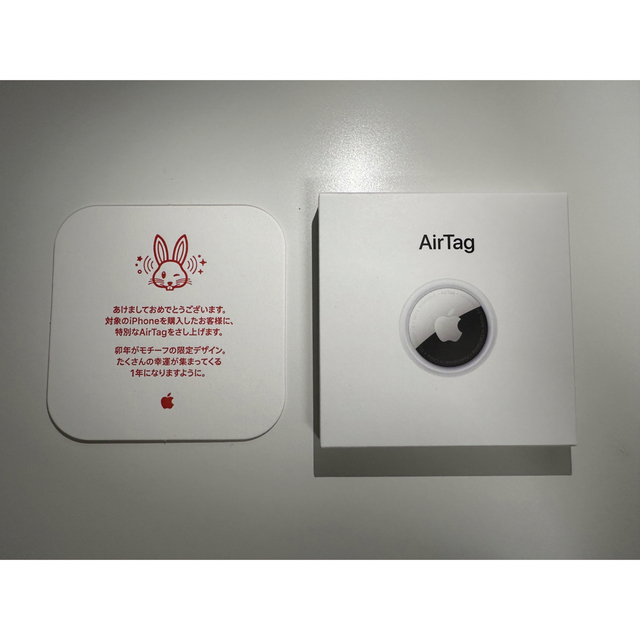 【Apple 初売限定】うさぎAir Tag エアタグ　アップル　2023