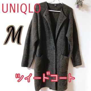 ユニクロ(UNIQLO)のUNIQLO／M／ツイードニットコード／焦げ茶(ニットコート)