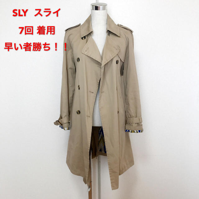 SLY(スライ)のSLY スライ★素敵なトレンチコート レディースのジャケット/アウター(トレンチコート)の商品写真