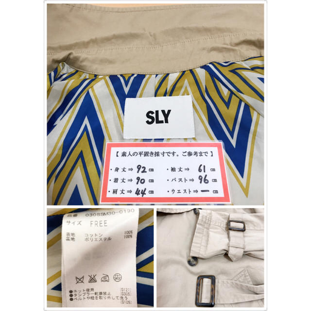 SLY(スライ)のSLY スライ★素敵なトレンチコート レディースのジャケット/アウター(トレンチコート)の商品写真