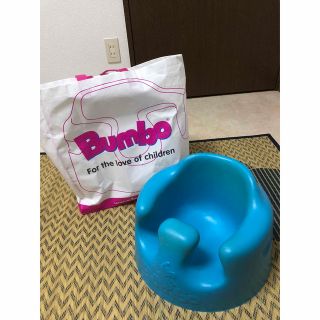 バンボ(Bumbo)のベビーチェア　バンボ　ブルー　バッグ付き(その他)