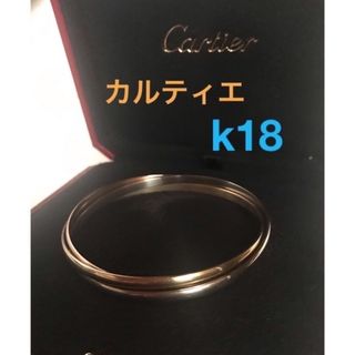 カルティエ(Cartier)のカルティエ　トリニティバングル　k18 18k 18金(ブレスレット/バングル)