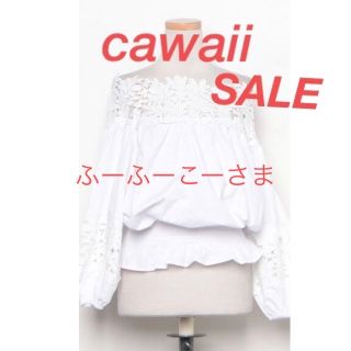 カワイイ(cawaii)のcawaii 🌺 FRANCH PAVE7分袖 レースのオフショルダートップス(シャツ/ブラウス(長袖/七分))