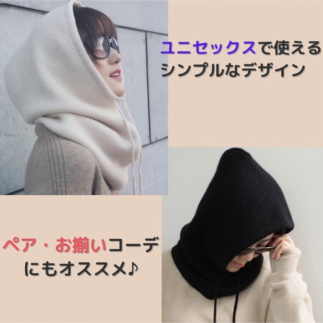 バラクラバ ネックウォーマー ニット帽 防寒 スヌード フード 韓国 パープル レディースのファッション小物(ネックウォーマー)の商品写真