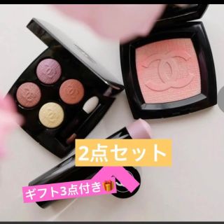 CHANEL - シャネル ファンテジー ドゥ シャネル チーク アイシャドウ