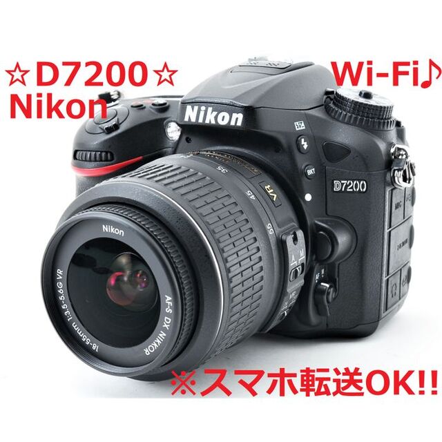 Nikon - #4780 Wi-Fi内蔵♪さらなる高みを目指す表現者へ Nikon D7200