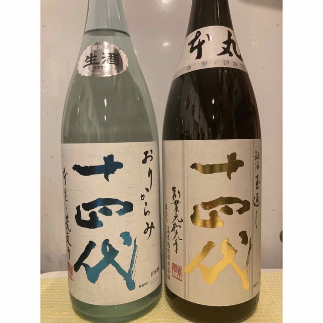 十四代 特別本醸造 本丸&おりからみ 本生 荒走り 1800ml2本セット - 日本酒