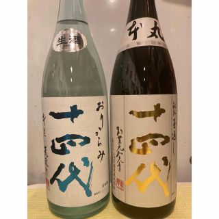 十四代 特別本醸造 本丸&おりからみ 本生 荒走り 1800ml2本セット