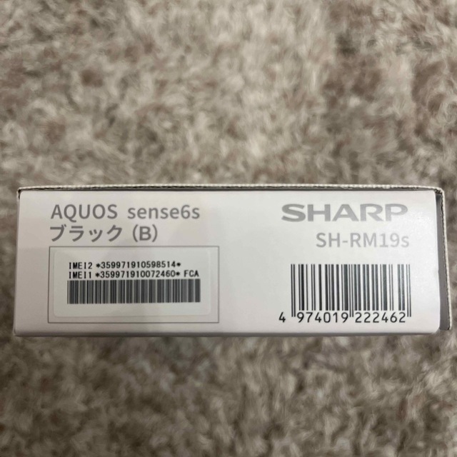 SHARP AQUOS sense6s SH-RM19s モバイル