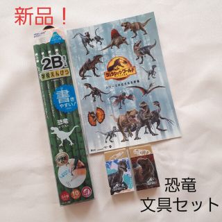 クツワ(KUTSUWA)の恐竜　学校　鉛筆　2B　消しゴム　えんぴつ　入学　シンプル　無地　ジュラシック(鉛筆)