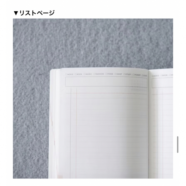 【新品未使用】クラシ手帳2023　北欧、暮らしの道具店　カレンダー　手帳 インテリア/住まい/日用品の文房具(カレンダー/スケジュール)の商品写真