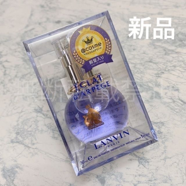 LANVIN(ランバン)のランバン エクラドゥ アルページュ 30ml EDP LANVIN 香水 コスメ/美容の香水(香水(女性用))の商品写真