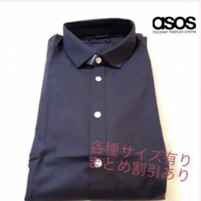 asos(エイソス)の新品未使用✴︎ASOS エイソス スキニーシャツ ネイビー ビジネス メンズのトップス(シャツ)の商品写真