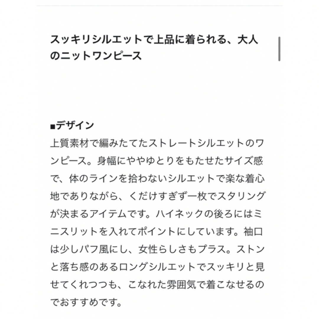 23区(ニジュウサンク)のウールカシミヤブレンドタートルネックワンピース　23区 レディースのワンピース(ロングワンピース/マキシワンピース)の商品写真