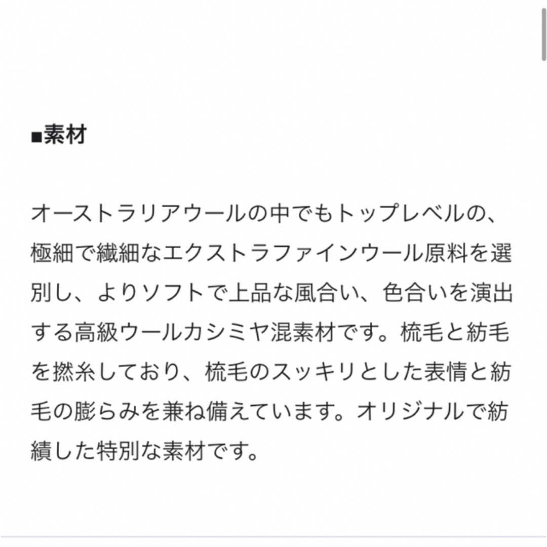 23区(ニジュウサンク)のウールカシミヤブレンドタートルネックワンピース　23区 レディースのワンピース(ロングワンピース/マキシワンピース)の商品写真