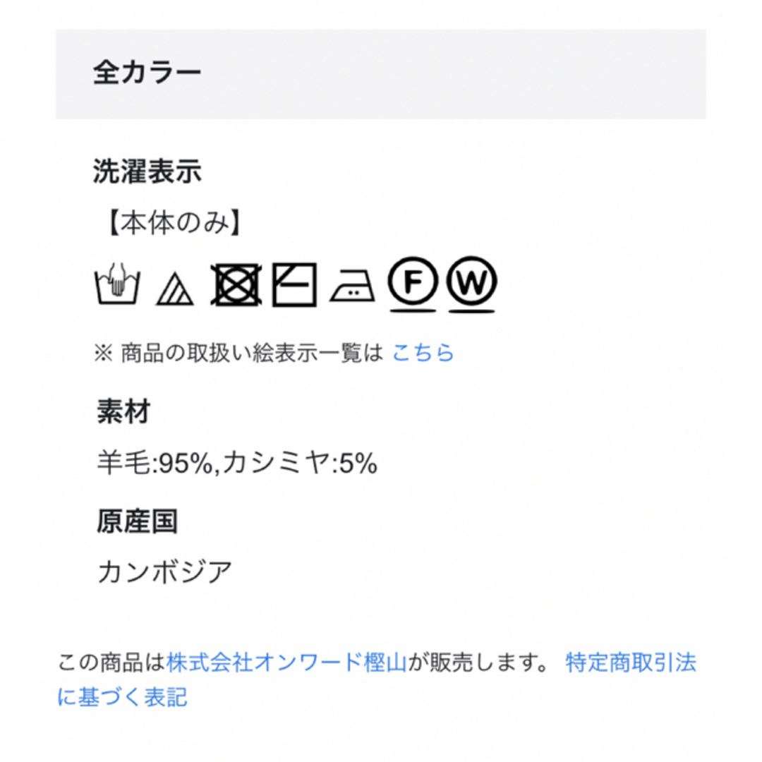 23区(ニジュウサンク)のウールカシミヤブレンドタートルネックワンピース　23区 レディースのワンピース(ロングワンピース/マキシワンピース)の商品写真