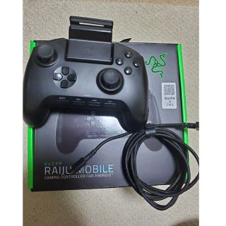 レイザー(Razer)のMSY Razer Raiju Mobile(PC周辺機器)