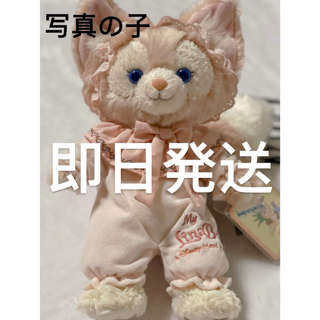 ぬいぐるみ【最終値下げ】上海ディズニー新商品　リーナベルパジャマSSサイズぬいぐるみ