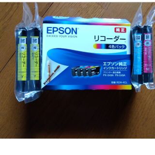 エプソン(EPSON)のエプソン純正インクカートリッジ(リコーダー)(その他)