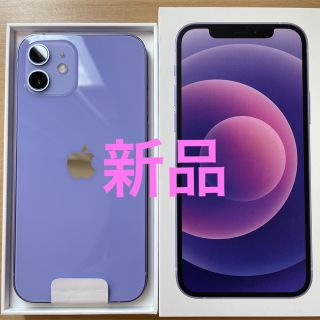 アップル(Apple)のiPhone12 パープル 本体(スマートフォン本体)