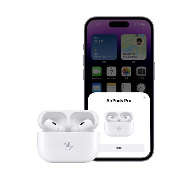 Apple(アップル)の新品未開封！AirPods Pro (第2世代) スマホ/家電/カメラのオーディオ機器(ヘッドフォン/イヤフォン)の商品写真