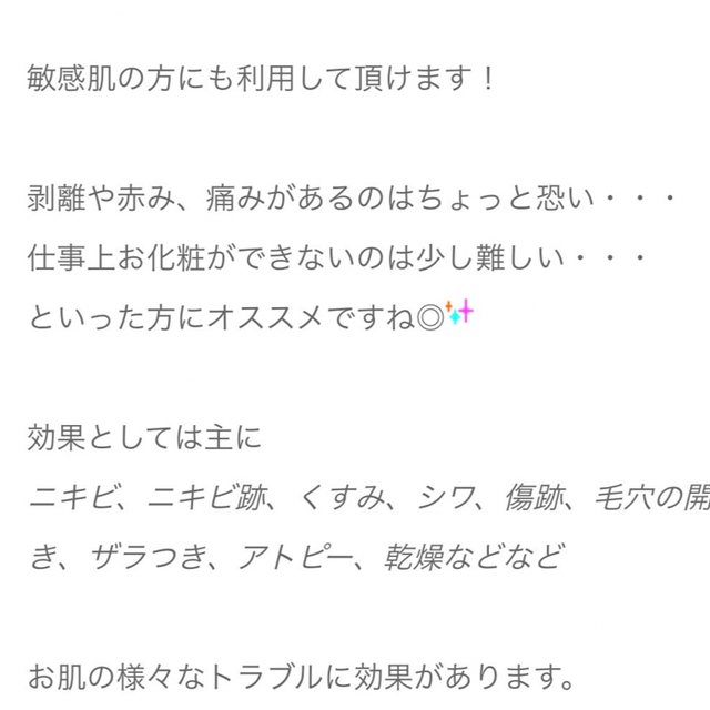 アマロスOHLハーブピーリング　セルフエステ2回分　★説明書付き