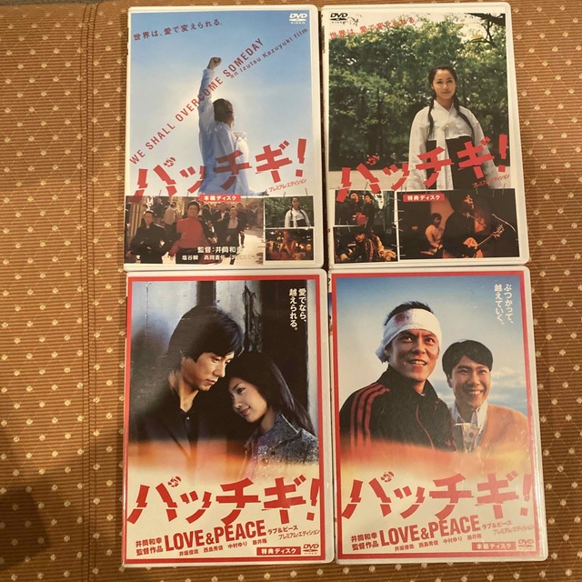 いろいろDVD11枚＋パッチギ4枚組 7