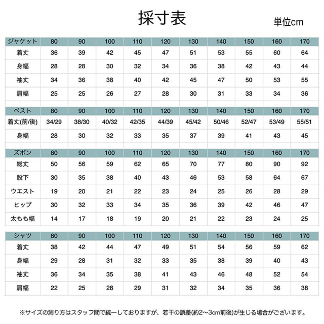 100㎝ 男の子 キッズフォーマル スーツ セット 164 卒業式入学式卒園入園 6