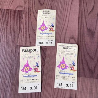 ディズニー　ランド　チケット　パスポート　使用済み(遊園地/テーマパーク)