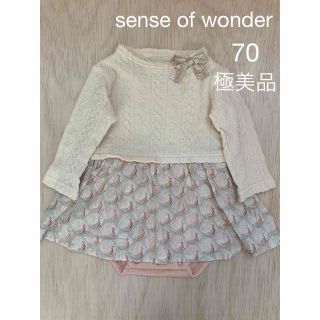 センスオブワンダー(sense of wonder)の＊最終お値下げ＊4/1まで【極美品】センスオブワンダー  ロンパース　リバティ　(ロンパース)