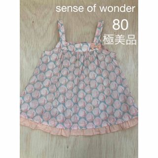 センスオブワンダー(sense of wonder)の【極美品】センスオブワンダー  リバティ柄チュニック　ピーコック(シャツ/カットソー)