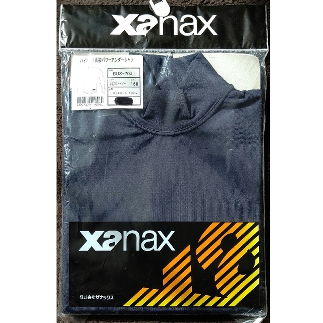 Xanax(ザナックス)のXanax ハイネック長袖アンダーシャツ 160 スポーツ/アウトドアの野球(ウェア)の商品写真