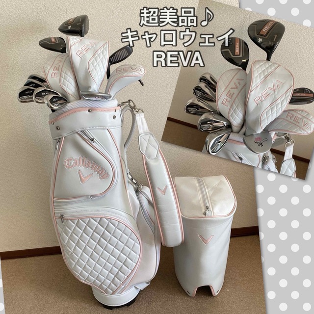 人気‼️【超美品！】キャロウェイ REVA／レディース ゴルフクラブセット　女性