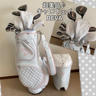 キャロウェイゴルフ(Callaway Golf)の人気‼️【超美品！】キャロウェイ REVA／レディース ゴルフクラブセット　女性(クラブ)