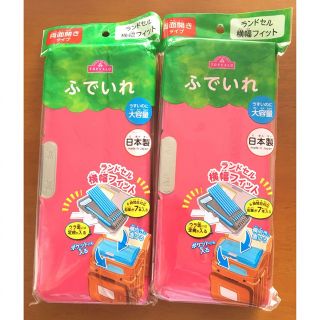 イオン(AEON)の新品 未使用 ガールズ 両面ひらきタイプ ふでいれ 2点セット 定価3300円(ペンケース/筆箱)